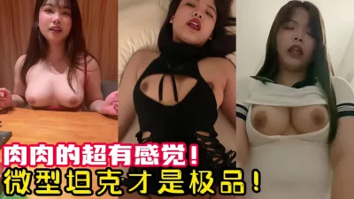 好滑啊！【新款科技约炮神器到货看简阶】