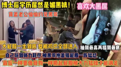 大屁股一坐到底猛操才能满足『完整版看简阶』